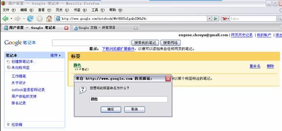 在有tab的瀏覽器中，當(dāng)前頁(yè)如果出現(xiàn)模式化窗口，不關(guān)閉模式化窗口則不能切換到其他tab。